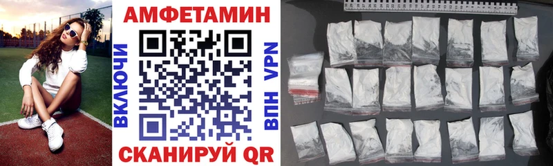 Амфетамин Розовый  Печора 