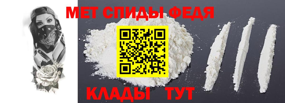 Amphetamine 98%  Вход с VPN  Amphetamine  Печора 