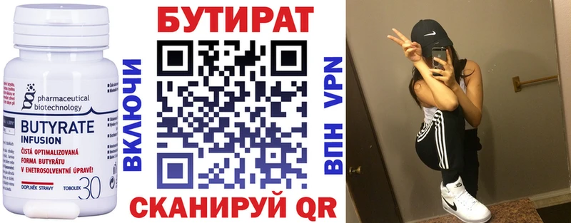 даркнет сайт  OMG ССЫЛКА  БУТИРАТ 1.4BDO  Печора 