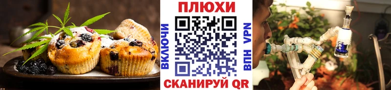 купить наркоту  Печора  Canna-Cookies марихуана 