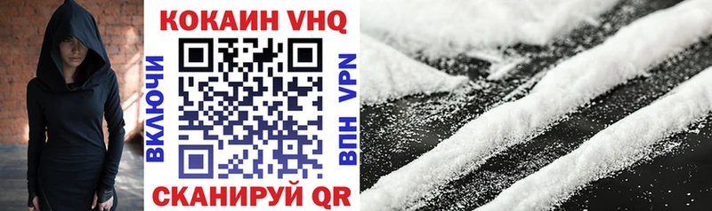 где можно купить наркотик  Печора  COCAIN FishScale 
