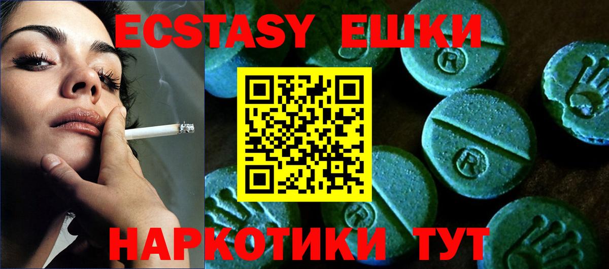 как найти закладки  Вход с VPN  OMG как зайти  ЭКСТАЗИ XTC  Ecstasy Punisher  ЭКСТАЗИ  Печора 