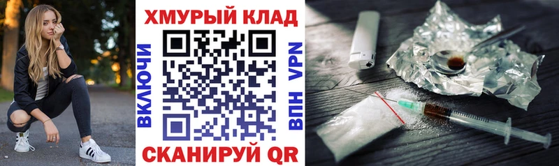 Героин гречка  дарнет шоп  Печора 