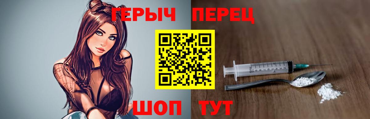 Героин Афган Печора