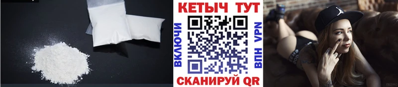 КЕТАМИН VHQ  Печора 