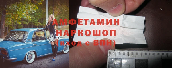 синтетический гашиш Беломорск