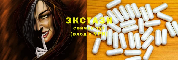 синтетический гашиш Беломорск