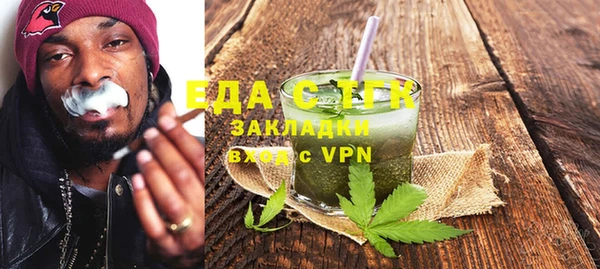 синтетический гашиш Беломорск