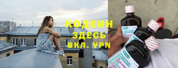 синтетический гашиш Беломорск