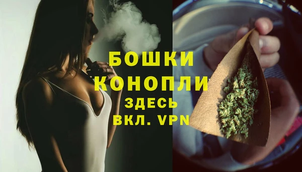 альфа пвп VHQ Балабаново