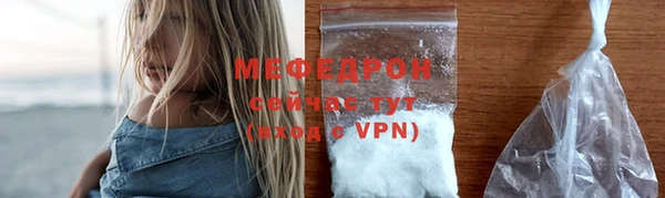 скорость mdpv Слюдянка