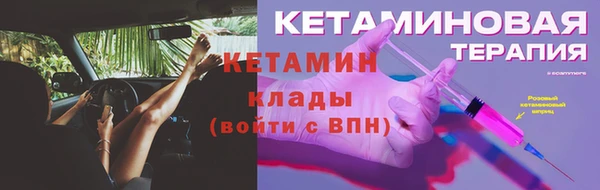 синтетический гашиш Беломорск