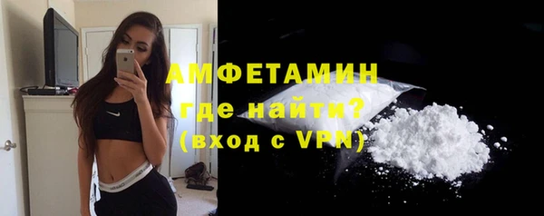 синтетический гашиш Беломорск