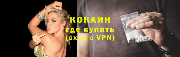синтетический гашиш Беломорск