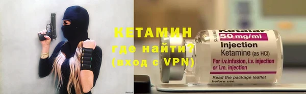 бутират Балахна