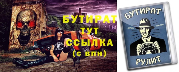 apvp Белокуриха
