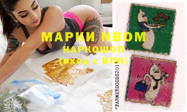 кокаин Снежинск