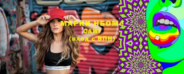 синтетический гашиш Беломорск