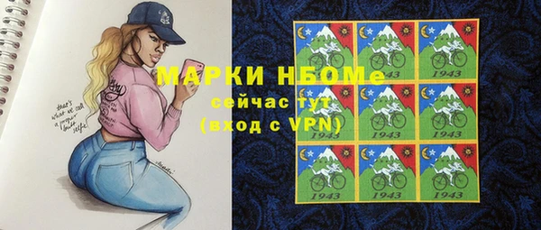 синтетический гашиш Беломорск