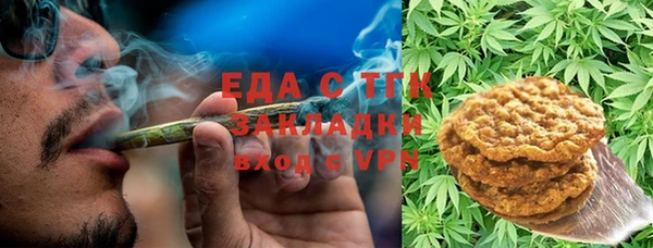 синтетический гашиш Беломорск