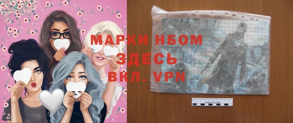 альфа пвп VHQ Балабаново