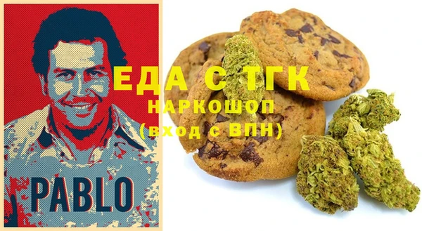 2c-b Белоозёрский