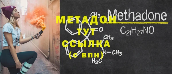 синтетический гашиш Беломорск