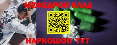 кокаин VHQ Шелехов