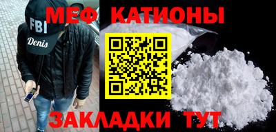 стаф Сафоново