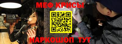 кокаин VHQ Шелехов