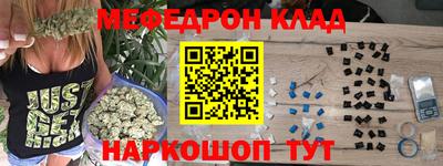 кокаин VHQ Шелехов