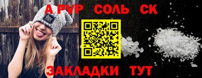 кокаин VHQ Шелехов