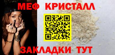 амф Шебекино