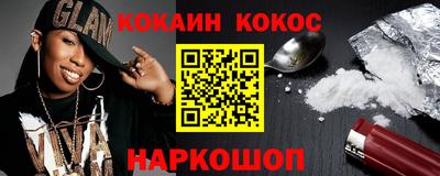 амф Шебекино