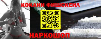 дживик Шахты