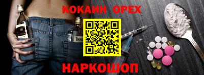 амф Шебекино