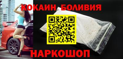 амф Шебекино