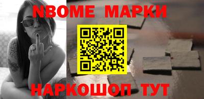 дживик Шахты