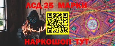 амф Шебекино