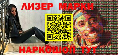 дживик Шахты