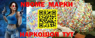 амф Шебекино