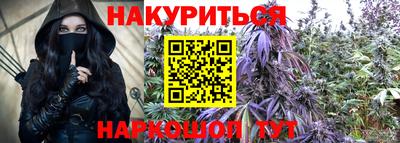 кокаин VHQ Шелехов