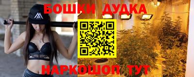 дживик Шахты