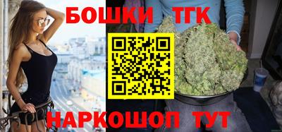 амф Шебекино