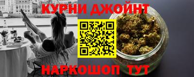 амф Шебекино
