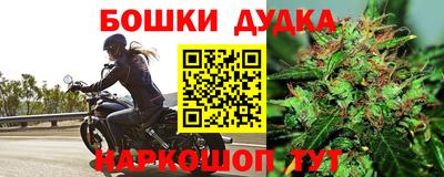 кокаин VHQ Шелехов