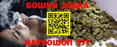 кокаин VHQ Шелехов