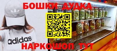 амф Шебекино