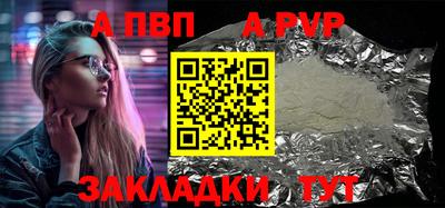 кокаин VHQ Шелехов