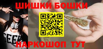 амф Шебекино
